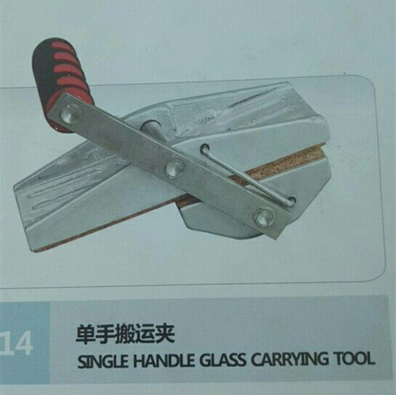 单手搬运夹双边搬运夹玻璃工具玻璃磨边机