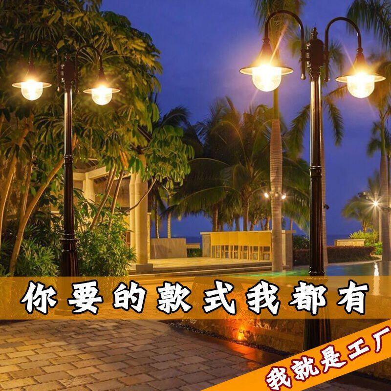 新款欧式庭院灯户外防水3米4米花园别墅草坪灯道路双头路灯景观灯