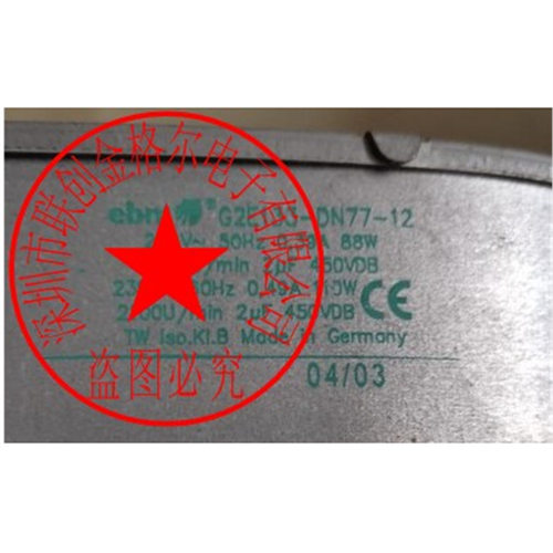 G2E133-DN77-12 230V 88W 德国进口 进口离心风机鼓风机