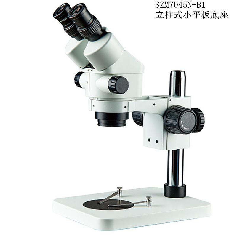 杭州精兢厂家 SZM7045N-B2 双目连续变倍体式显微镜价格从优
