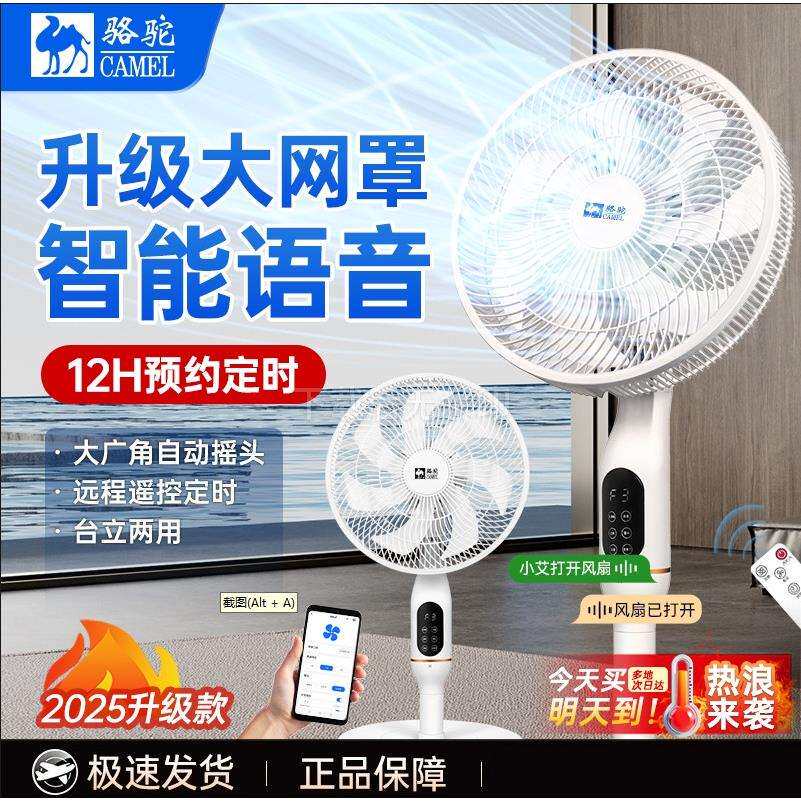 跨境贸易大风力立式电风扇台式循环扇家用便携可拆卸落地扇