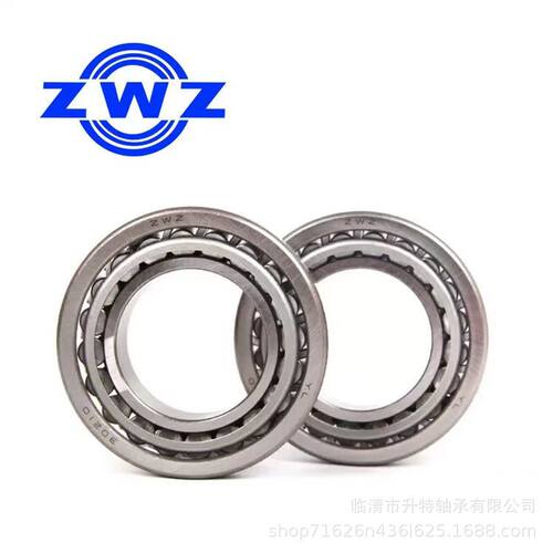 瓦房店英制非标圆锥滚子轴承259049/259010CD