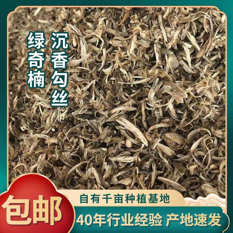 森聚沉香工厂奇楠原木切片勾丝熏香室内家用香味静心雅致