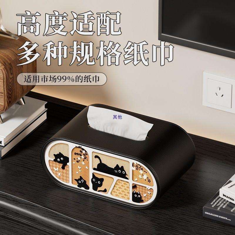 经典黑白轻奢皮革抽纸盒家用客厅卧室桌面餐巾纸盒高颜值纸巾盒