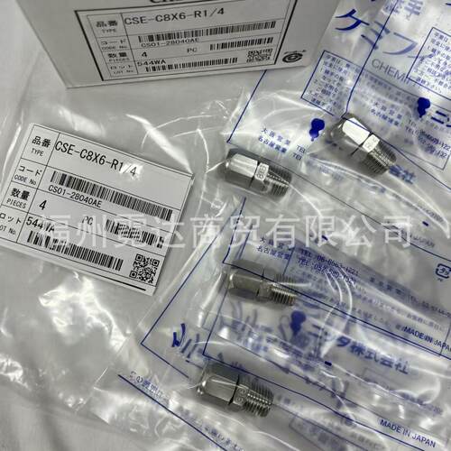 316不锈钢高压直通管接头