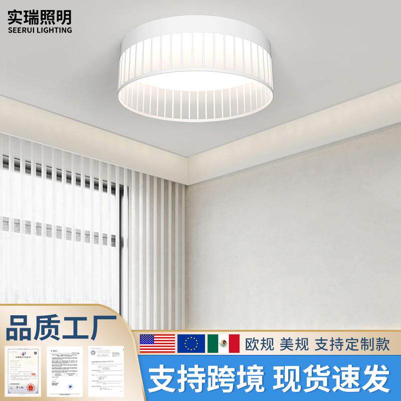 2025年新款客厅简约现代大气中式办公室卧室餐厅极简圆形吸顶灯吸