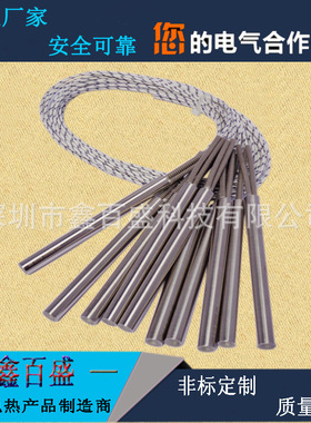 过胶机不锈钢发热管封口机加热器高温加热棒单头电加热管