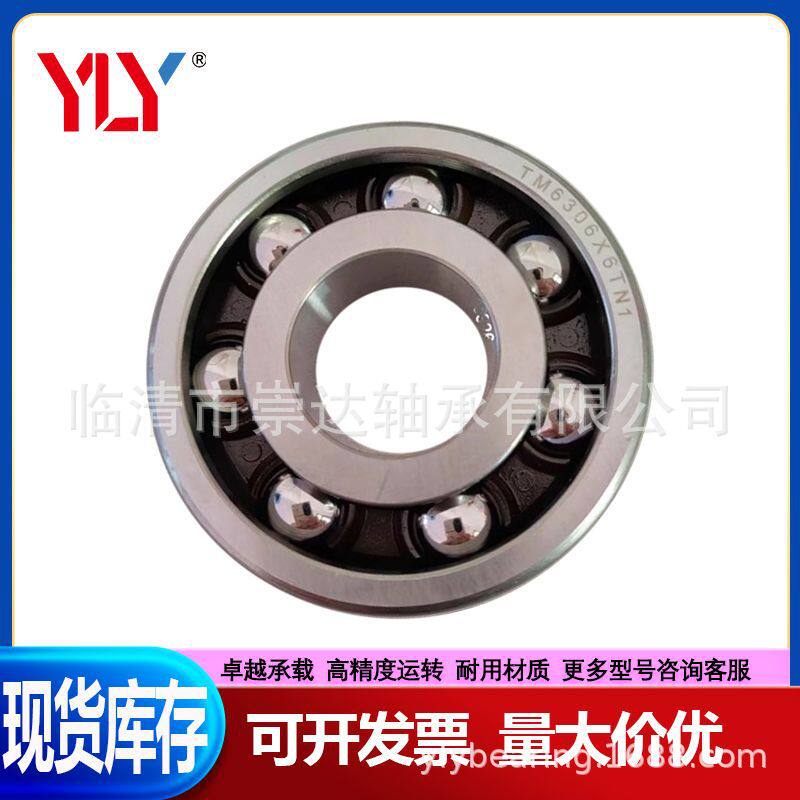 变速箱轴承TM6306X6TN1汽车轴承非标深沟球轴承30x75x20毫米