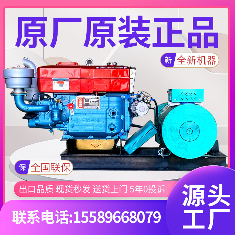 常州单缸15kw小型柴油发电机20千瓦三相380v发电机组24kw单缸水冷