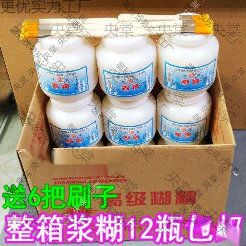 整箱 广告浆糊500克塑料瓶浆糊 福牌浆糊500g大瓶糊精12瓶装