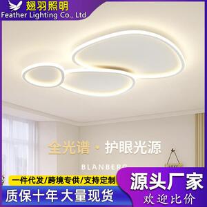 铂阑灯堡中山灯具全屋2024新款主灯鹅卵石卧室现代简约客厅吸顶灯