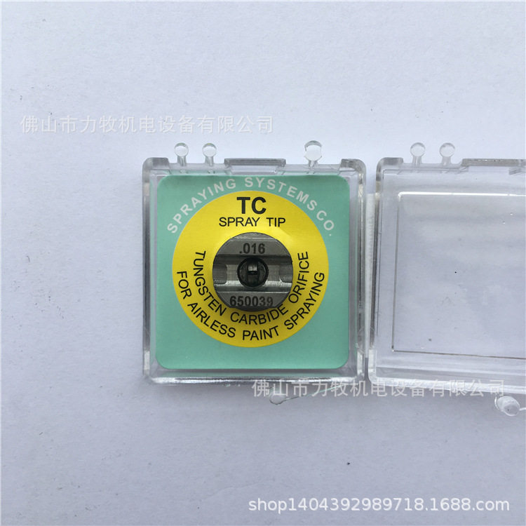 Spraying斯普瑞碳化钨.016TP650039-TCSPRAYTIP喷嘴