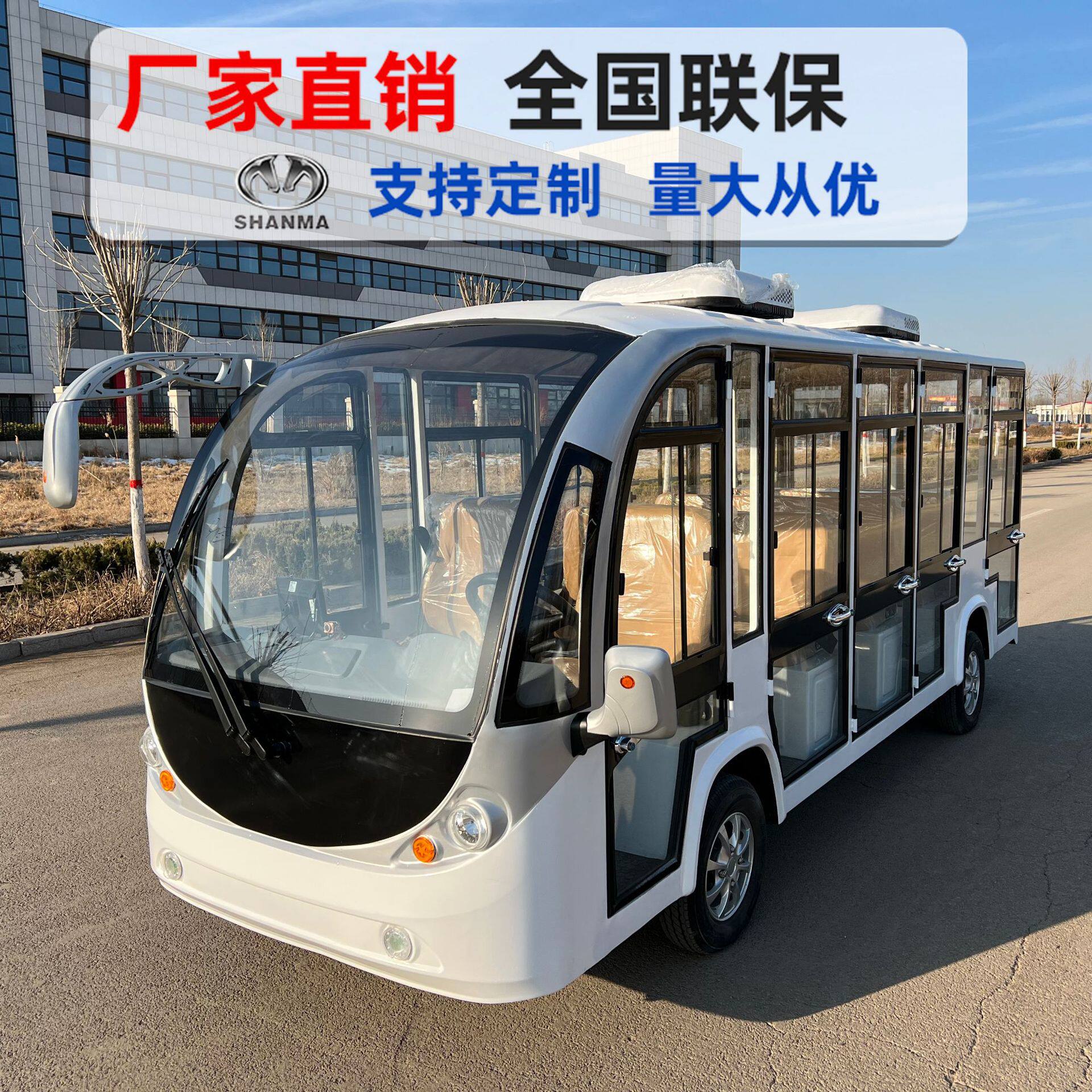 电动观光车全封闭14座旅游景区游览车民宿酒店校园接待看房摆渡车