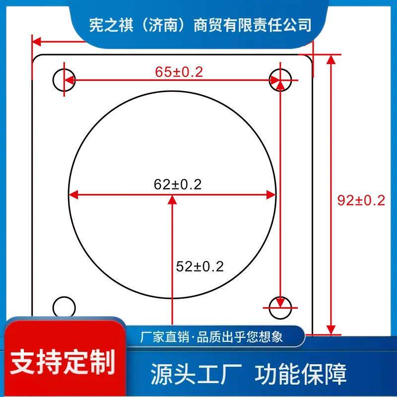 询~80底座电机配件直流无刷电机支架水平安装直角固定安装底座