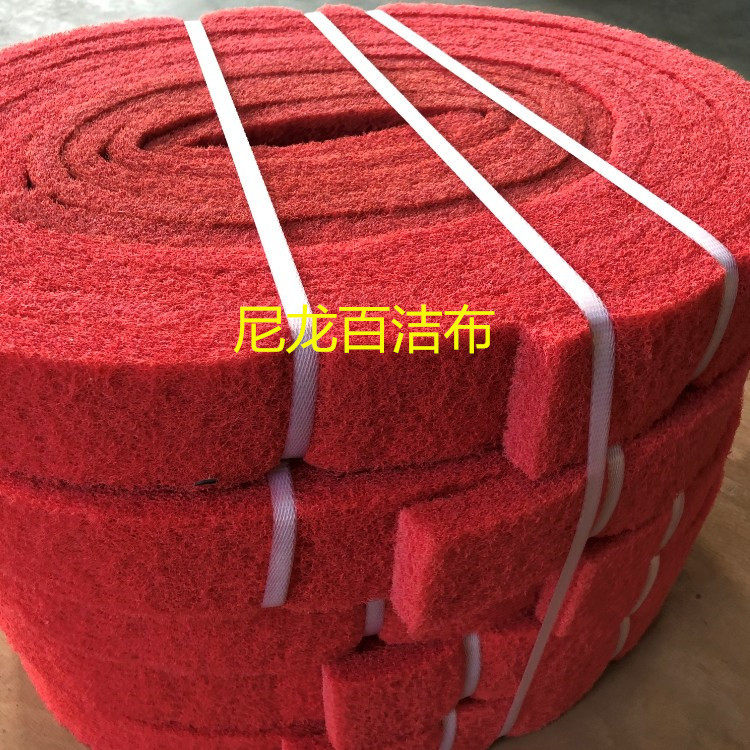 工业家用尼龙百洁布卷不锈钢除锈布清洁打磨抛光百洁布材料批发