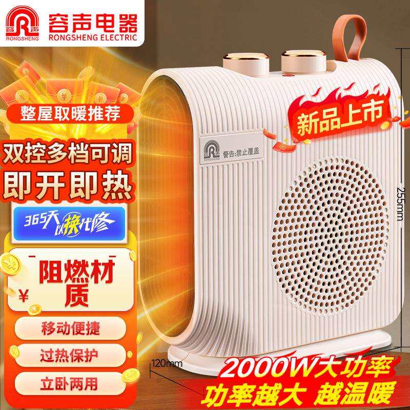 取暖器电暖风机家用电暖气干衣烘干电暖器暖风机取暖器小型桌面