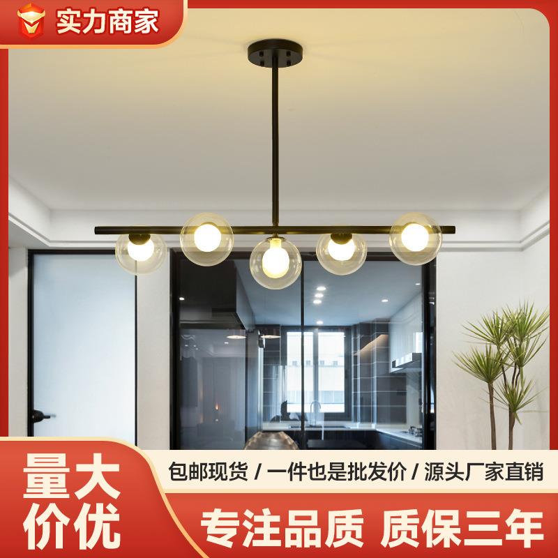 魔豆餐吊灯铁艺玻璃球灯简约个性卧室餐厅灯跨极简护眼北欧风客厅