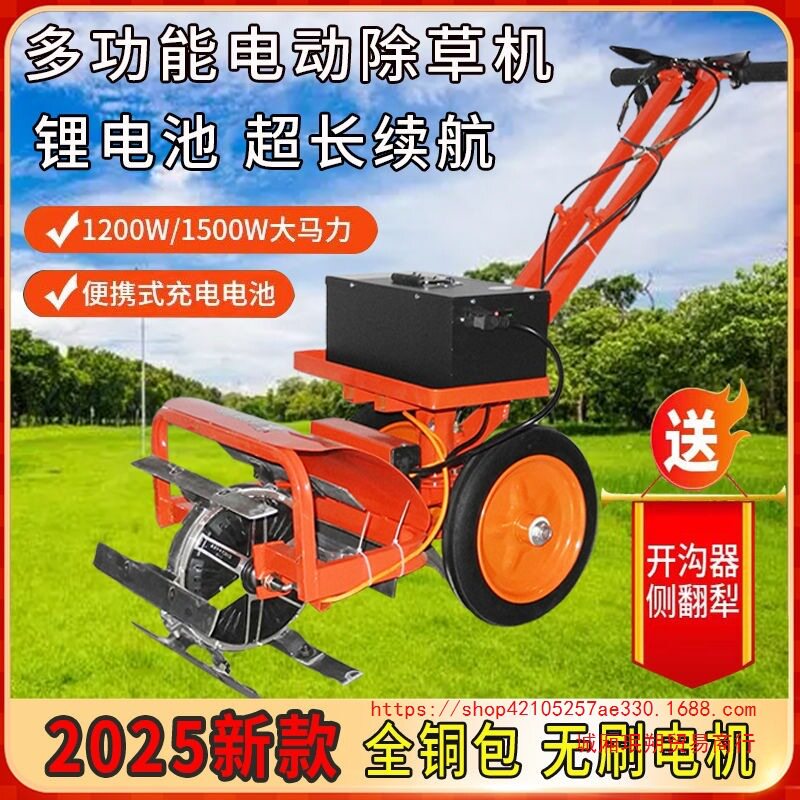新型电动除草机小型家用多功能锄草机微耕机松土犁地防尘开沟神器