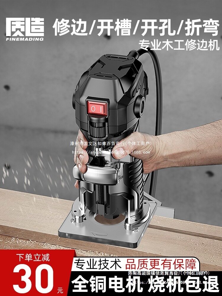 修边机木工多功能家用电木铣机开槽机雕刻铝塑倒装板大小批发