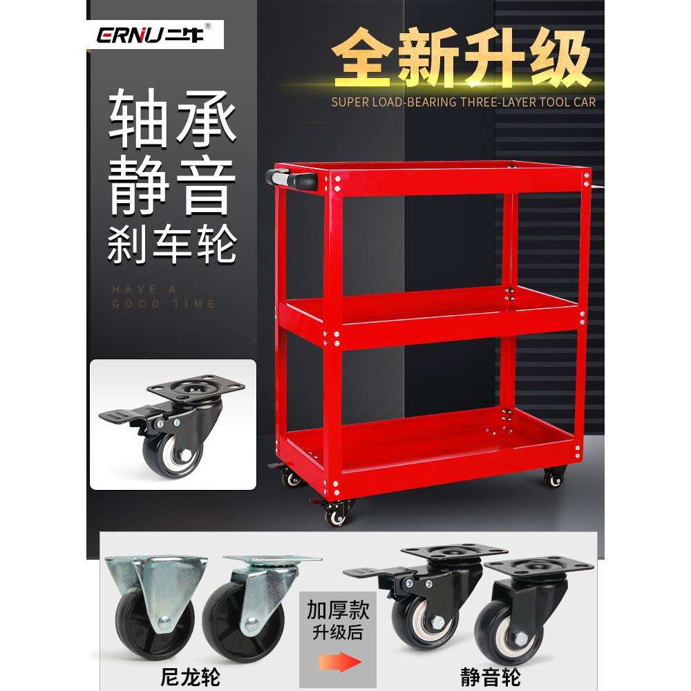 工具车小推车多功能收纳架子层汽修维修修车移动车间抽屉式手推箱