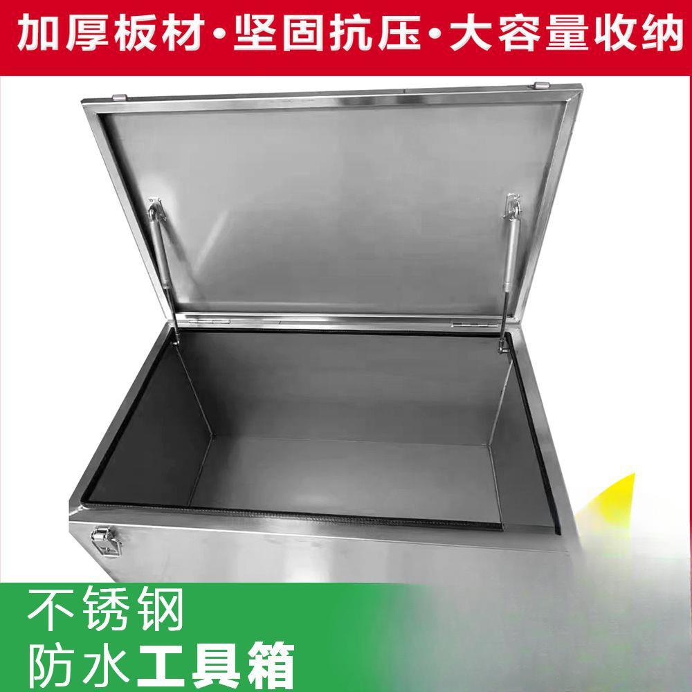 不锈钢工具箱大号防水满焊家电维修站人工具箱带轮装修工具箱