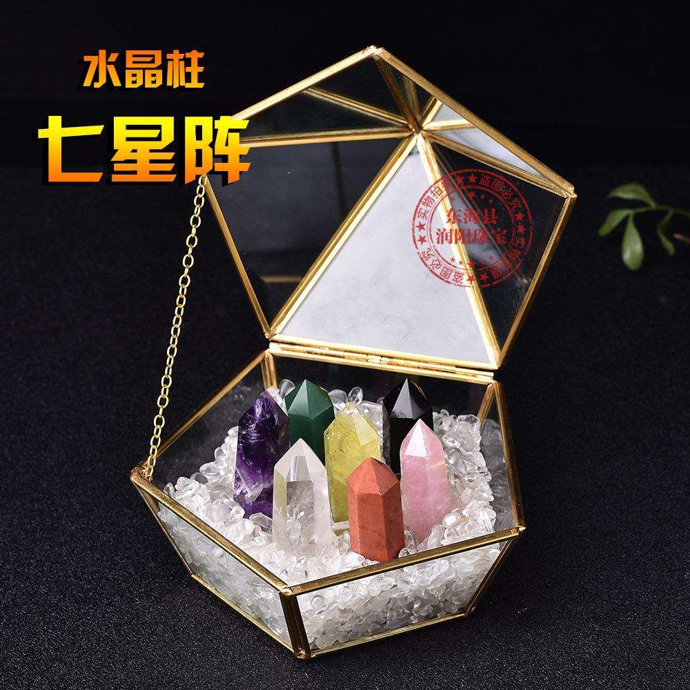 天然水晶柱七星阵玻璃房消磁碗六棱单尖柱能量石花房收纳盒摆件