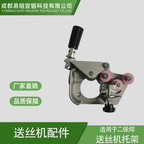 二保焊送丝机托架气保焊送丝机托架总成卧式单驱