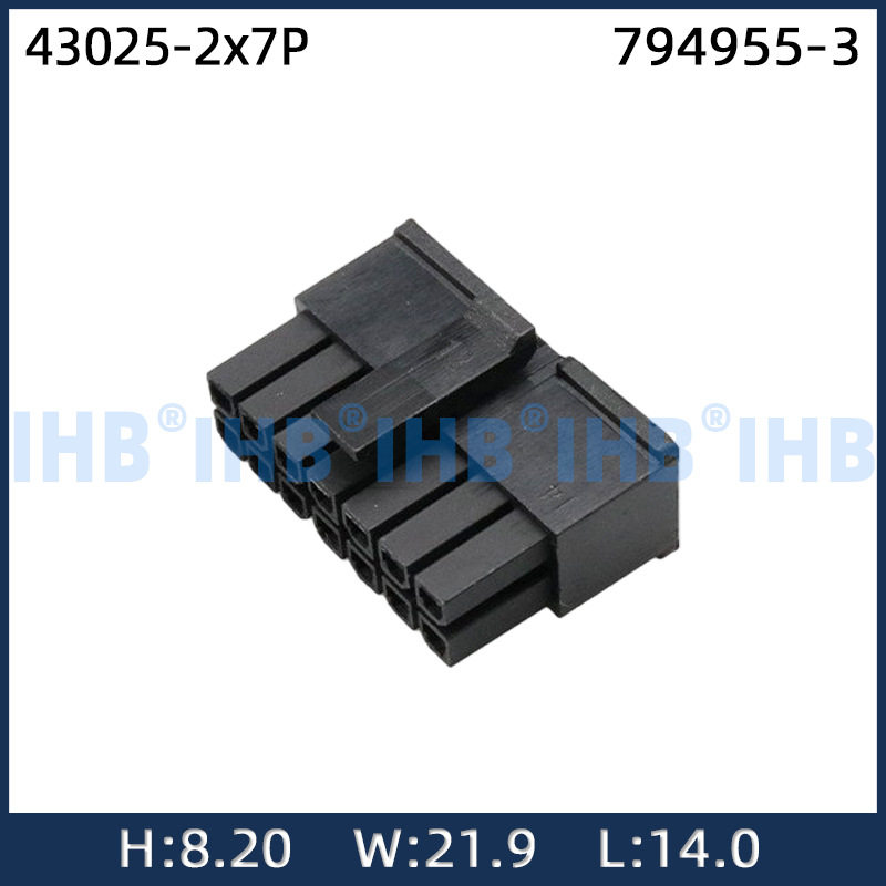 43025胶壳插头MX3.0公壳公头14P母端3.0连接器替代molex