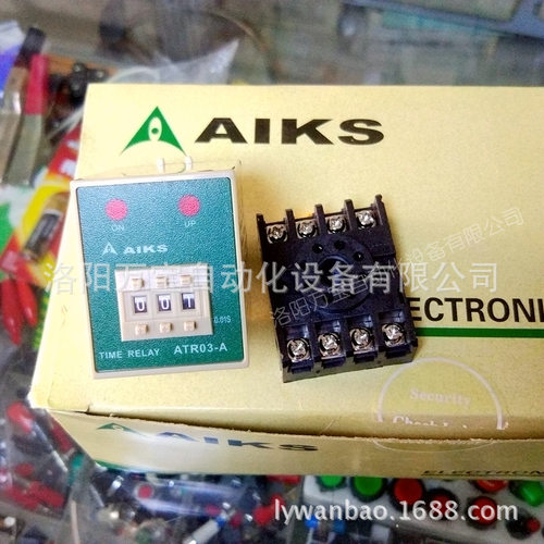 原装AIKS爱克斯时间继电器套装