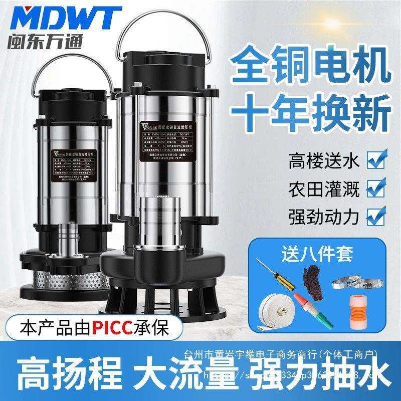 潜水泵家用小型抽水泵高扬程抽水机化粪池抽粪排污泵污水泵220V