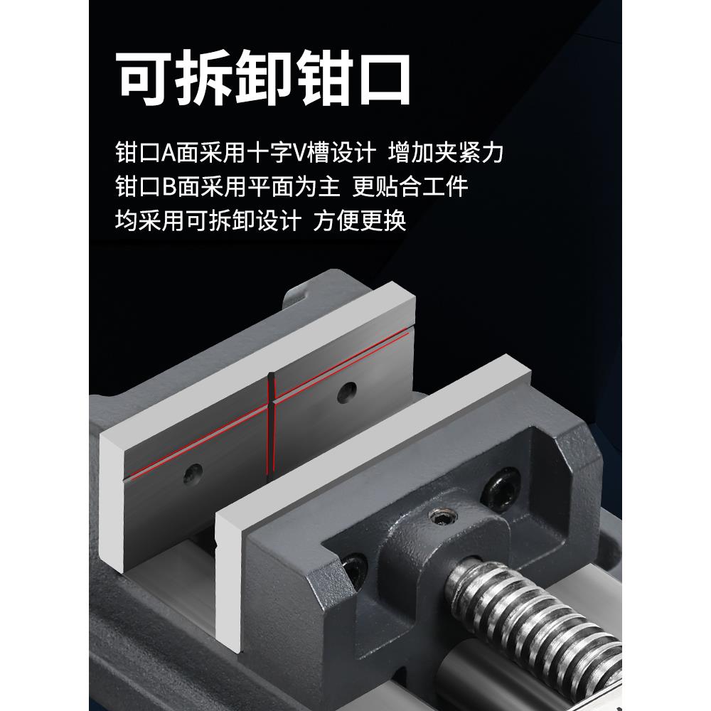 3YV54TF1钻床导杆式平口钳台钻重型台虎钳 小台钳夹具3寸-8寸铸铁