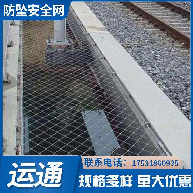 景区动物园阳台幼儿园悬吊桥高空防坠物不锈钢绳网金属植物爬架网