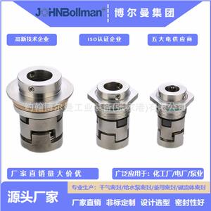 Grundfos格兰富机械密封CRN20-10替代量大价优现货规格齐全