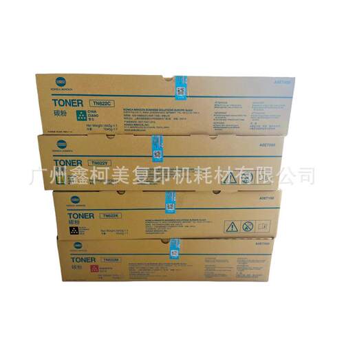 柯尼卡美能达C6085 6100 1085 1100 复印机碳粉柯美TN622粉盒四色