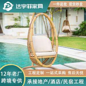 吊篮藤椅藤编网红鸟巢落地室内家用懒人摇椅阳台吊兰摇篮户外秋千