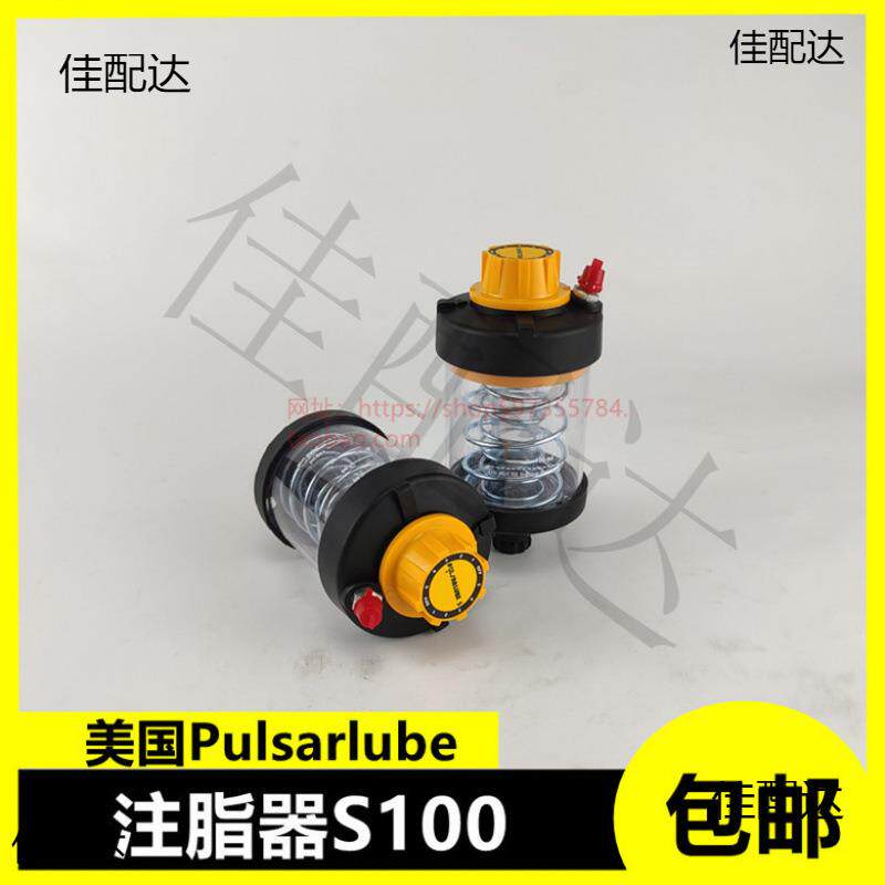 S00注脂器机械手小型注油器自动轴承润滑电机打黄油小油杯