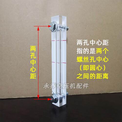 ll螺杆空压机通用观油镜油位计距50/60/90/100/120/140mm油位