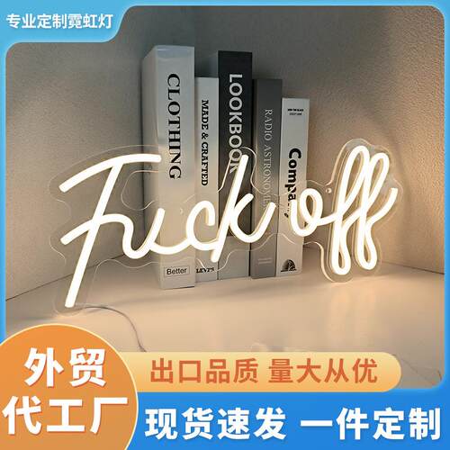 发光字母灯牌定亚马逊做房间酒吧led装饰灯led霓虹灯亚克力板