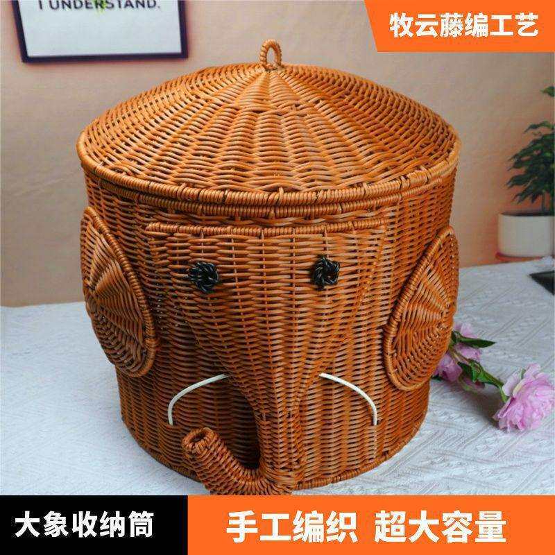 M09藤编创意大象储物箱手工编织家居带盖大容量脏衣篓大象收纳筐