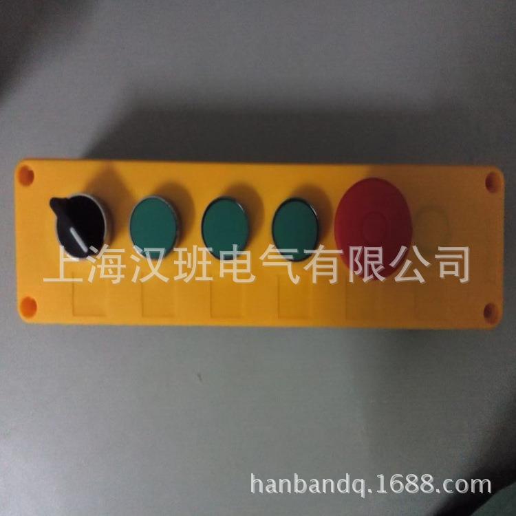 五孔带按钮开关盒 成套接线盒 信号控制操作盒 行程电气按钮盒