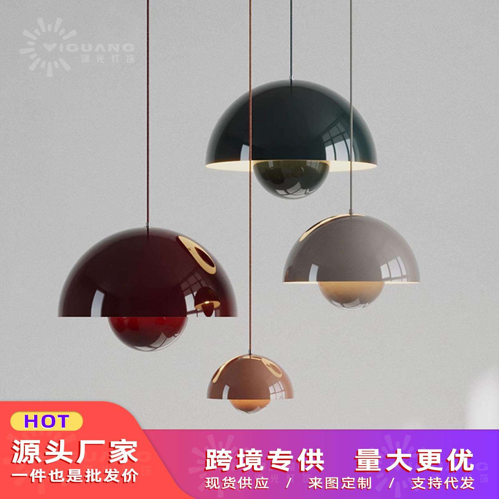 丹麦餐厅吊灯北欧奶油风现代简约南瓜卧室灯床头吧台创意花苞灯具