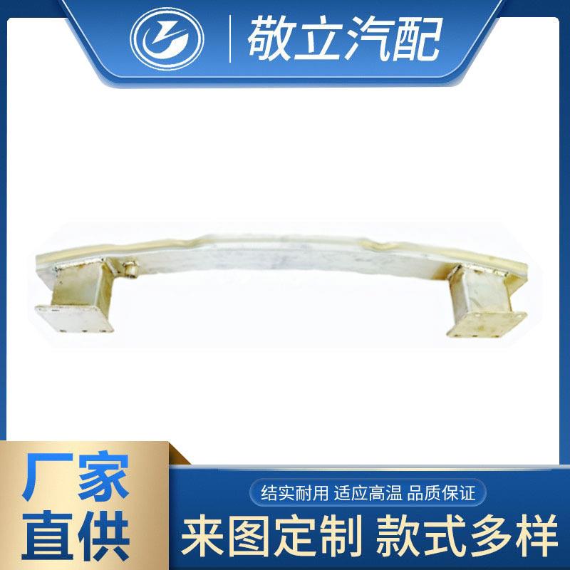 汽车配件A8 D5 前杠内骨 前杠支架 前杠骨架 4N0807309F