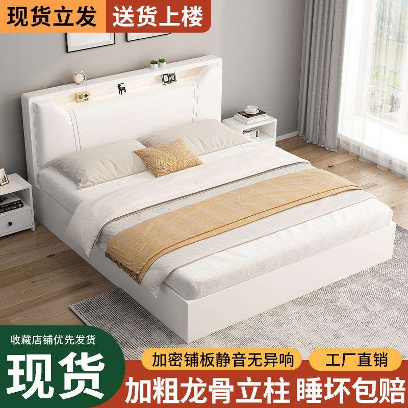 实木床板式双人1.82米主卧家用1.5米欧式出租房民宿1.2单人床