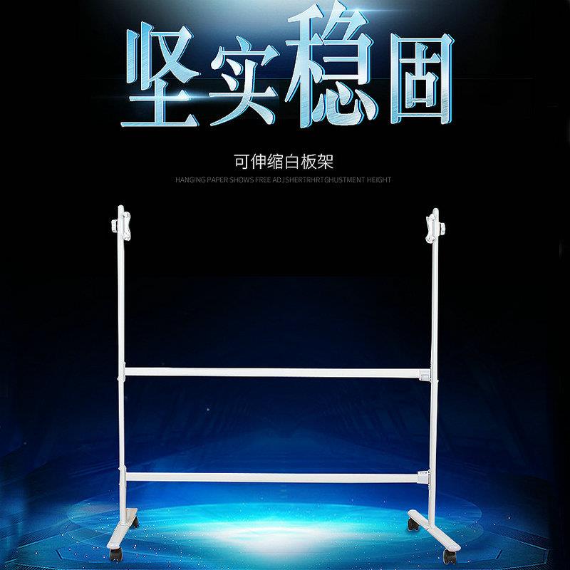 金属现货可伸缩移动白板支架黑板绿板加厚白板支架可移动架子