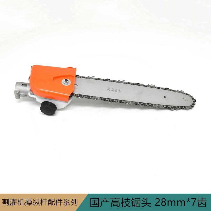 园林机械12寸国产高枝锯头28mm铝管*7齿/七齿传动轴