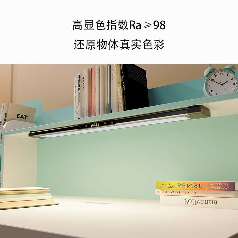 学生阅读学习护眼灯AA照度可充电式自粘橱柜灯无线免安装灯条台灯