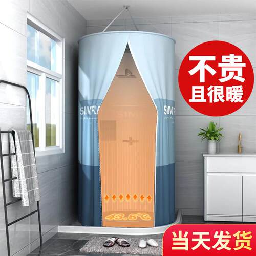 浴室浴帘防水布卫生间洗澡帐浴罩浴帐冬天家用保温罩保暖浴 美华