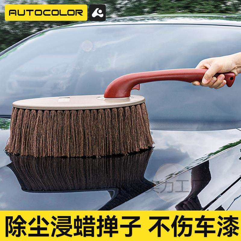 汽车除尘掸子擦车拖把车用扫灰尘清雪神器洗车工具用品扫雪车刷子