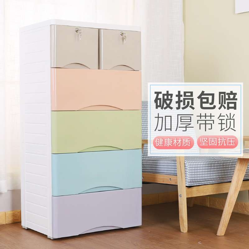 抽屉式塑料收纳柜儿童滑轮可移动简易储物柜特大号储物整衣柜