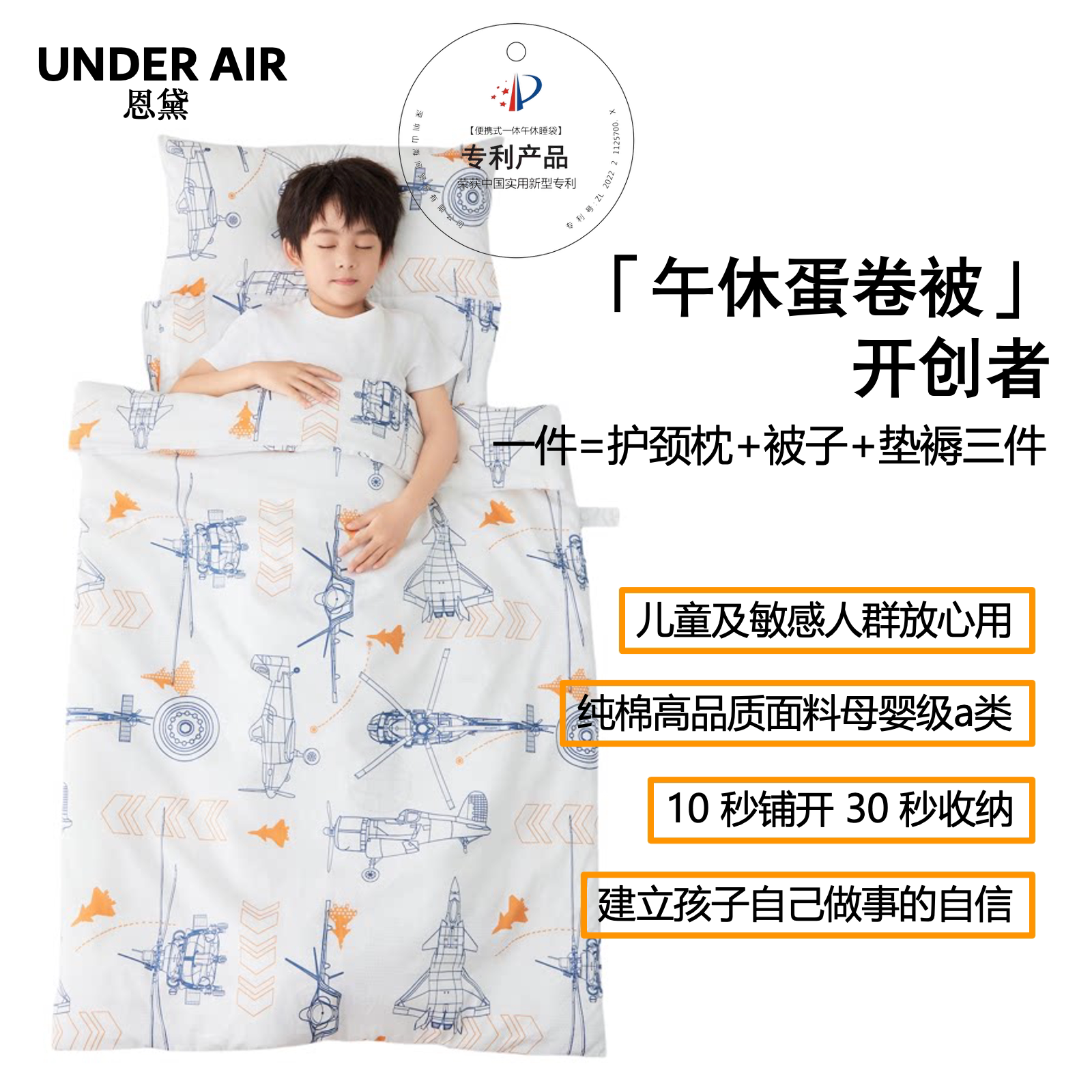 小学生午休睡袋纯棉便携